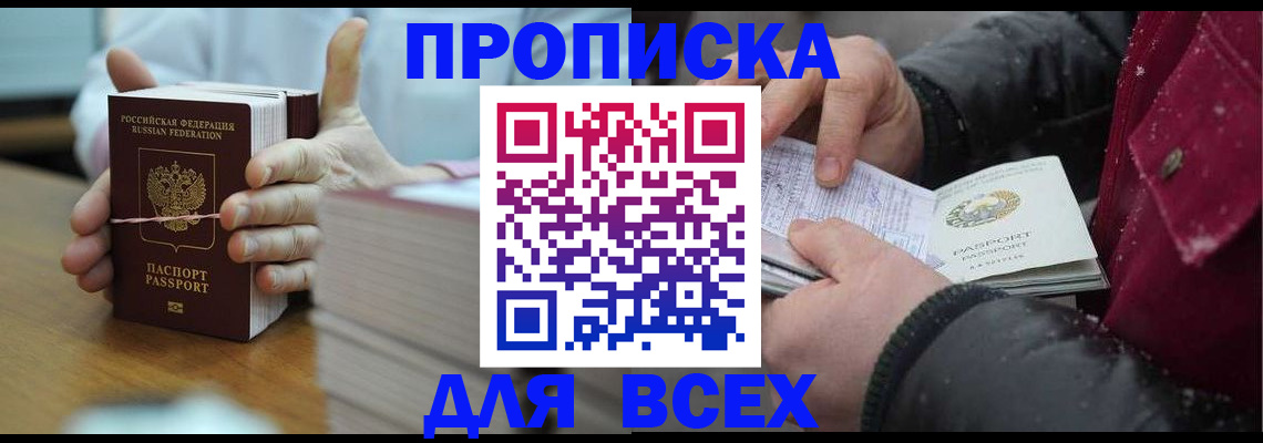 форма 3 в Кировской области